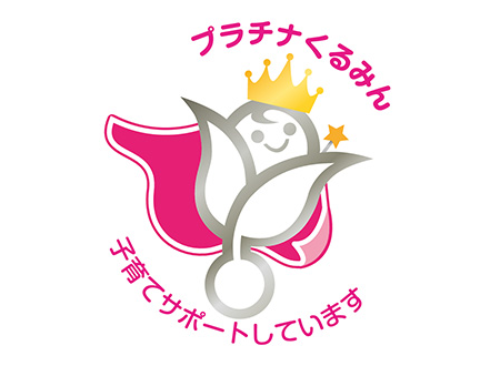 Platinum Kurumin Certification
